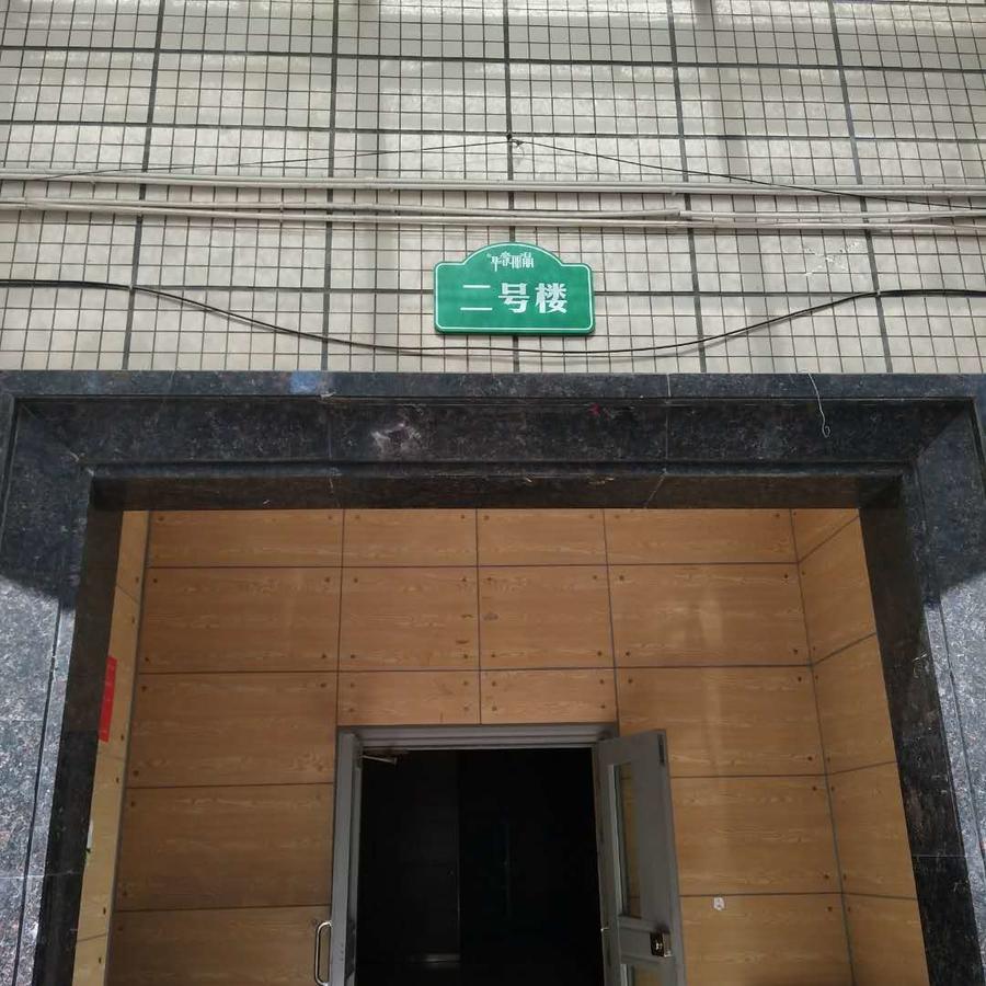 Xiang He Apartment Xi'an (Shaanxi) Exterior foto